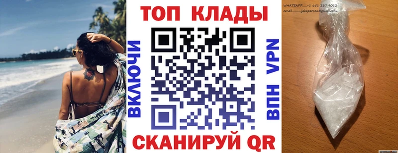 Наркошоп купить Канабис  Меф мяу мяу  А ПВП  ГАШИШ  Пошехонье