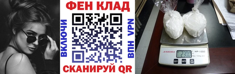 Купить где  Пошехонье  АМФЕТАМИН Розовый 