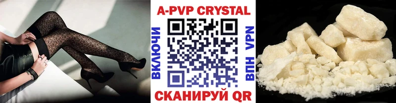 Купить  Пошехонье  Alpha-PVP Crystall 