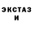 ТГК гашишное масло Inquisitor Squad