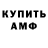 Кодеин напиток Lean (лин) Gregori Rait