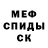 КЕТАМИН VHQ Kintazis Alex