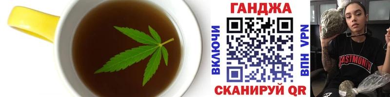 Купить где  Пошехонье  Canna-Cookies марихуана 