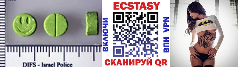 Купить  Пошехонье  Ecstasy таблы 