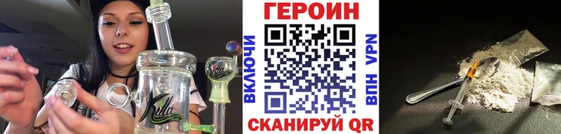 Купить где  Пошехонье  ГЕРОИН хмурый 