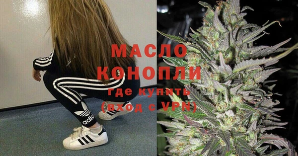 дистиллят марихуана Вязники
