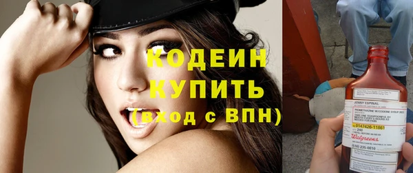 тгк Вяземский