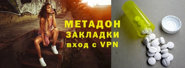 тгк Вяземский