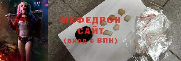меф VHQ Вязьма
