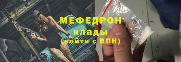 меф VHQ Вязьма