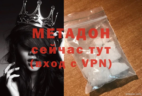 меф VHQ Вязьма