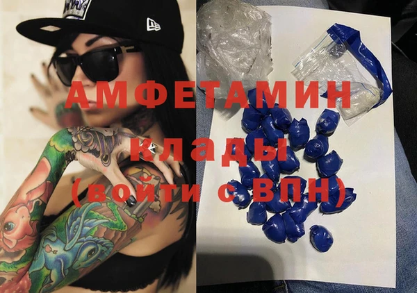 меф VHQ Вязьма