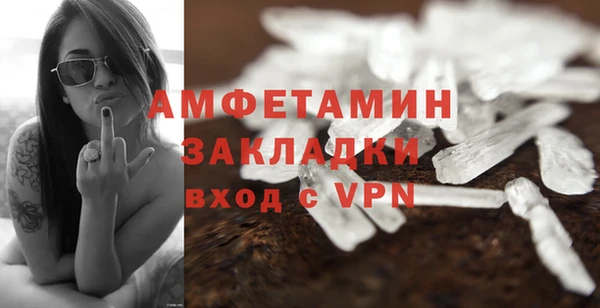 меф VHQ Вязьма