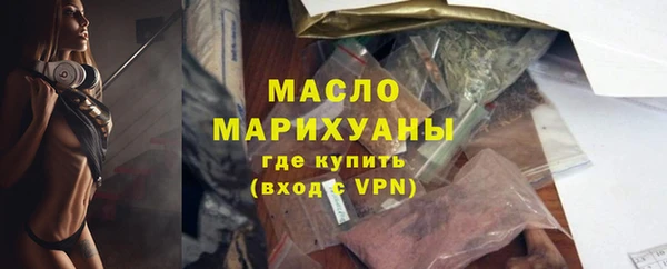 тгк Вяземский
