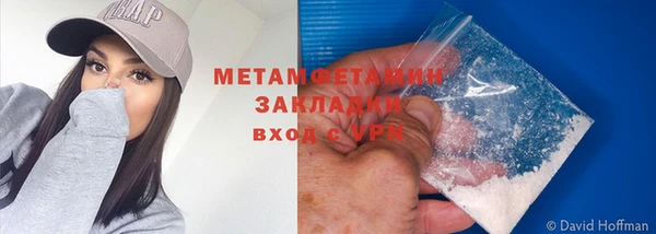 тгк Вяземский