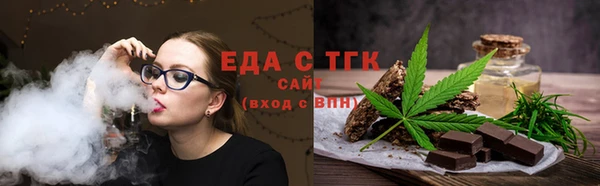 тгк Вяземский