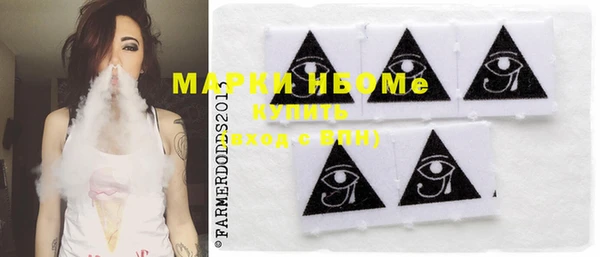меф VHQ Вязьма