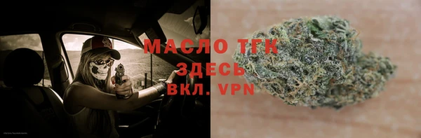 дистиллят марихуана Вязники