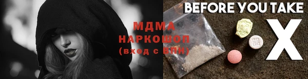 тгк Вяземский