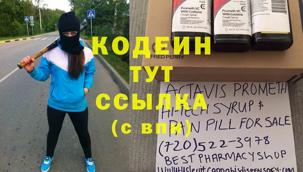 меф VHQ Вязьма