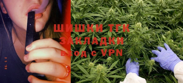 дистиллят марихуана Вязники
