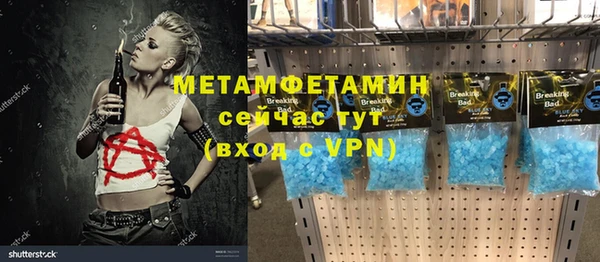 меф VHQ Вязьма