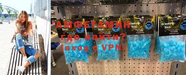 тгк Вяземский