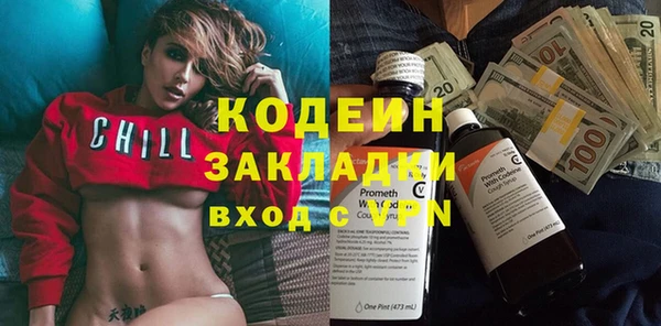 тгк Вяземский