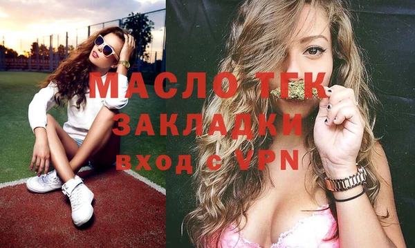 меф VHQ Вязьма