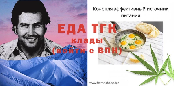дистиллят марихуана Вязники