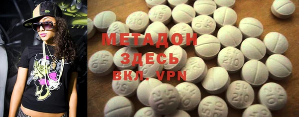 меф VHQ Вязьма