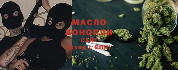дистиллят марихуана Вязники