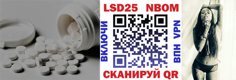 Лсд 25 экстази ecstasy  Купить закладки  Пошехонье 