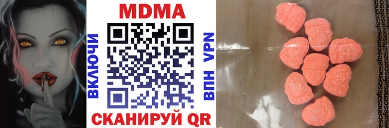 Купить где  Пошехонье  MDMA VHQ 