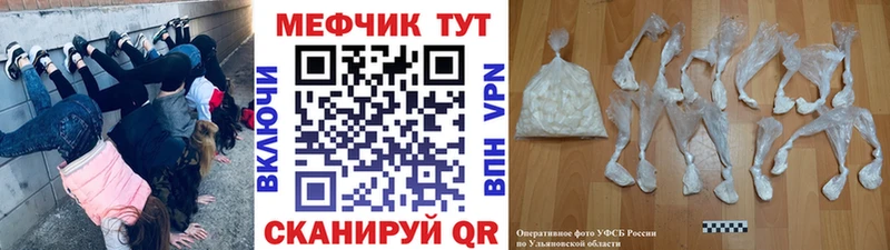 Меф кристаллы Пошехонье