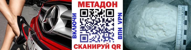 Купить  Пошехонье  МЕТАДОН мёд 