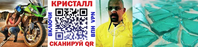 Купить закладки  Пошехонье  МЕТАМФЕТАМИН Methamphetamine 