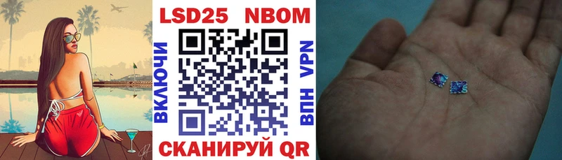 Купить закладки  Пошехонье  Марки N-bome 1,8мг 