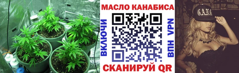 ТГК THC oil  Купить где  Пошехонье 